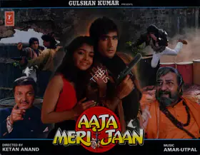 Kumar, Gulshan (Producer), Aaja Meri Jaan, 1993 | Lobby Card