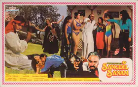 Mukerji, Shomu (Producer), Sangdil Sanam, 1994 | Lobby Card