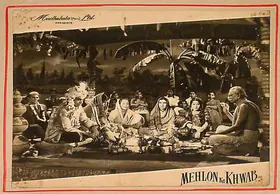 Hyder (Director), Mehlon Ke Khwab, 1960 | Lobby Card