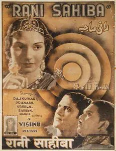 Desai, Dhirubhai (Director), Rani Sahiba, 1940 | Song-Synopsis Booklet