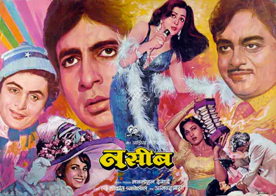 Mistry, Jal (Cinematographer), Naseeb, 1981 | Lobby Card