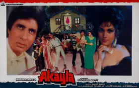 Mushir (Producer), Akayla, 1991 | Lobby Card