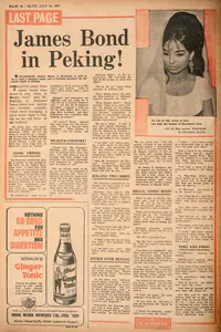 Abbas, Khwaja Ahmad (Columnist). James Bond in Peking!. In <i>Blitz - India's Greatest Weekly.</i> p. 24. Bombay: R.K. Karanjia, 24 July 1971 | Essay | CinemaEducation | 00465601