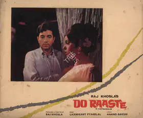 Krishna, V.Gopi (Cinematographer), Do Raaste, 1969 | Photographic Still Mounted on Lobby Card