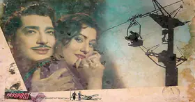 Chakravorty, Pramod (Producer), Passport, 1961 | Lobby Card