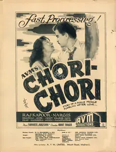 Lachman, L.B. (Producer), Chori Chori, 1956 | Advertisement