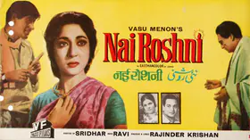 Menon, Vasu (Producer), Nai Roshni, 1967 | Song-Synopsis Booklet