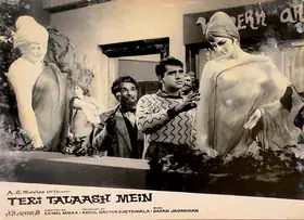 Khetriwala, Adbul Gafoor (Producer), Teri Talaash Mein, 1968 | Lobby Card