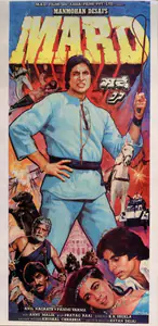 Desai, Manmohan (Producer), Mard, 1985 | Song-Synopsis Booklet