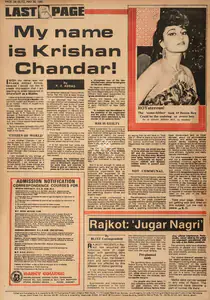 Abbas, Khwaja Ahmad (Columnist). My Name is Kishan Chandar !. In <i>Blitz - India's Greatest Weekly.</i> p. 24. Bombay: R.K. Karanjia, 30 May 1981 | Essay | CinemaEducation | 00465963