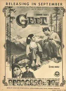 Sagar, Ramanand (Producer), Geet, 1970 | Advertisement