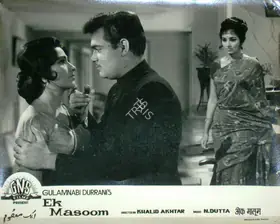 Durrani, Gulab Nabi (Producer), Ek Masoom, 1969 | Lobby Card