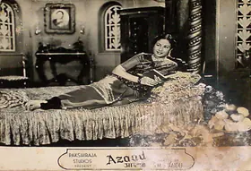 Naidu, S.M. Sriramulu (Producer), Azaad, 1955 | Lobby Card