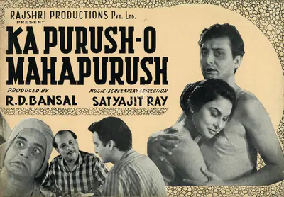 Ray, Satyajit (Director), Ka Purush Maha Purush, 1965 | Song-Synopsis Booklet