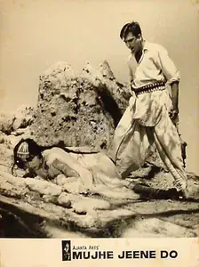 Bhattacharjee, Apurba (Cinematographer), Mujhe Jeene Do, 1963 | Lobby Card