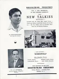 Wadia, J. B. H. (Producer), Bambaiwali, 1941 | Advertisement