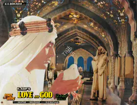 Mathur, R.D. (Cinematographer), Love And God, 1986 | Lobby Card