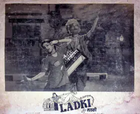 Meiyappan, A.V. (Producer), Ladki, 1953 | Lobby Card
