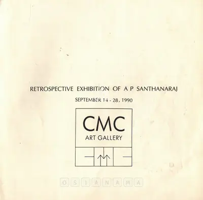 Santhanaraj, A.P. (Artist). Retrospective Exhibition of A. P. Santhanaraj, 1990 | Solo Exhibition Invitation | 00859609