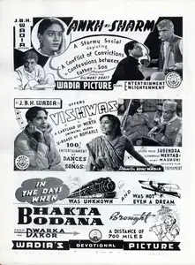 Wadia, J. B. H. (Producer), Ankh Ki Sharm, 1943 | Advertisement