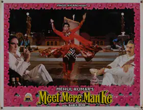Kumar, Mehul (Producer), Meet Mere Man Ke, 1991 | Lobby Card