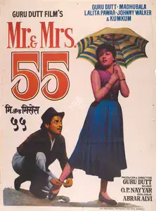 Dutt, Guru (Director), Mr And Mrs 55, 1955 | Full Sheet Poster