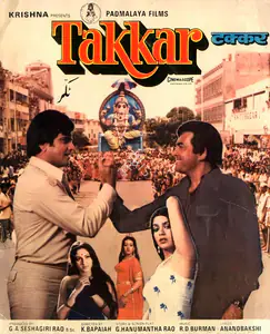 Rao, G. A. Seshagiri (Producer), Takkar, 1980 | Song-Synopsis Booklet