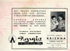 Krishna (Advertiser), Nargis - A True Love Story | Advertisement, 1946