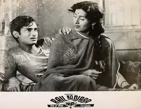 Arora, P.N. (Director), Rail Ka Dibba, 1953 | Lobby Card