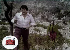 Sagar, Shanti (Producer), Aakhri Daku, 1978 | Lobby Card