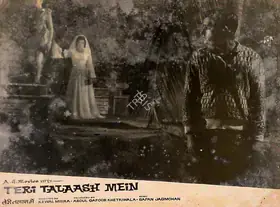 Khetriwala, Adbul Gafoor (Producer), Teri Talaash Mein, 1968 | Lobby Card