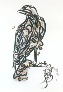 Ahuja, Ameena A. (Artist). The Wise Falcon, n.d. | Drawing