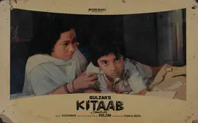 Sampat, M. (Cinematographer), Kitaab, 1977 | Lobby Card