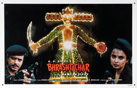 Sippy, G.P. (Producer), Bhrashtachar, 1989 | Lobby Card
