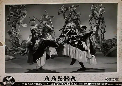 Raman, M.Venkat (Producer), Aasha, 1957 | Lobby Card