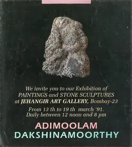 Exhibition of Paintings and Stone Sculptures, 1991 | Group Exhibition Invitation | 00858827
