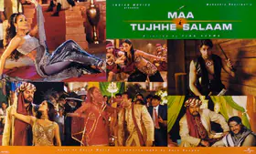 Dhariwal, Mahendra (Producer), Maa Tujhhe Salaam, 2002 | Lobby Card