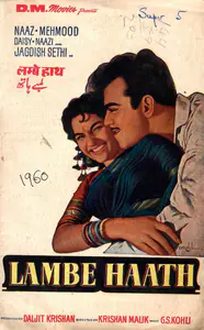 Krishan, Daljit (Producer), Lambe Haath, 1960 | Song-Synopsis Booklet
