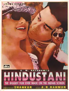 Rathnam, A.M. (Producer), Hindustani, 1996 | Full Sheet Poster