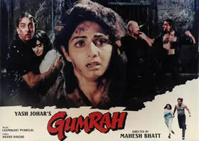 Bhatt, Pravin (Cinematographer), Gumrah, 1993 | Lobby Card