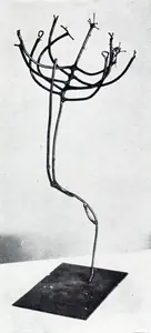 Bhagat, Dhanraj (Artist). Cosmic Dance, n.d. | Sculpture