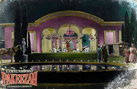 Wirsching, Josef (Cinematographer), Pakeezah, 1971 | Lobby Card