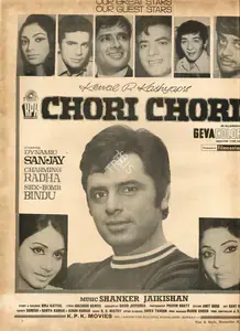 Kashyap, Kewal P. (Producer), Chori Chori, 1973 | Advertisement
