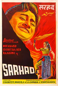 Kapadia, K.H. (Producer), Sarhad, 1960 | Half Sheet Poster