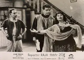 Hasham, Aga (Cinematographer), Reporter Raju, 1962 | Lobby Card