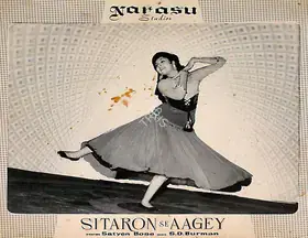 Kapadia, K.H. (Cinematographer), Sitaron Se Aagey, 1958 | Lobby Card