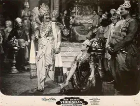 Chatterjee, Samar (Director), Ram Bhakta Vibhishan, 1958 | Lobby Card