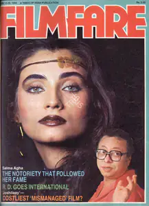 Subramaniam, K.N. (Assistant Editor). Filmfare, 16 June 1984 | Magazine | 00793756
