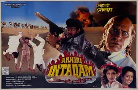Padmanabhan, R. (Producer), Akhiri Intaqam, 1992 | Lobby Card
