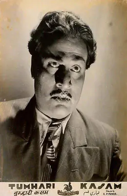 Pawar, G.P. (Director), Tumhari Kasam, 1948 | Lobby Card